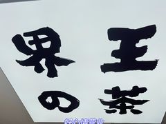 -江大后街