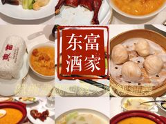 -东富酒家(龙湖西溪天街店)