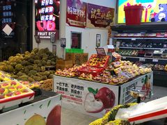 -水果天空(东葛店)