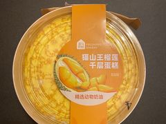 -盒马鲜生(皇庭广场店)