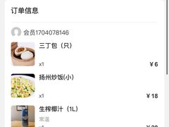 -怡园饭店-餐厅(四望亭店)