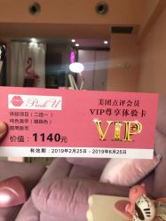 -Pink You美甲美睫纹绣定制中心