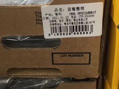 -山姆会员商店(邻瑞广场店)