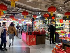 -city'super超·生活(国金中心商场店)