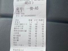 -湘君私厨.16年湘菜店(金匙望湖店)