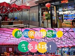 -202特色排档(五缘湾店)