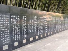 -上海市龙华烈士陵园