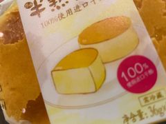 -味多美(江桥万达店)