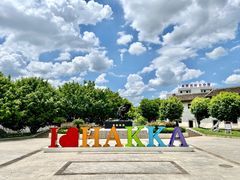 -中国客家博物馆