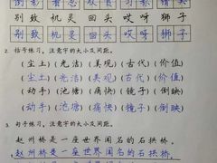 -尼莫儿童美术(三阳路融科天城校区)
