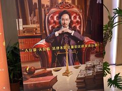 -SFC上影影城(港汇永华IMAX激光店)