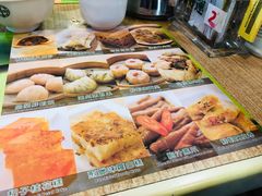-添好运点心专门店(中环IFC店)