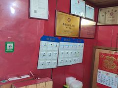 -青岛锅贴(四流中路店)