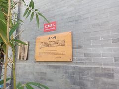 -正乙祠戏楼