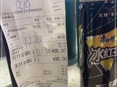 -圣罗巴海鲜自助(黑金店)