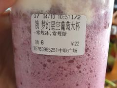 -CoCo都可(中联广场店)