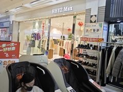 -利群商厦(台东店)