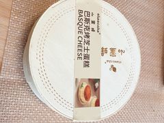 -ebeecake小蜜蜂蛋糕(酒仙桥店)