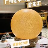 北京大爆料｜广州老字号强势登陆合生汇