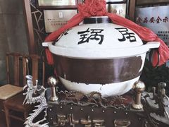 -砂锅居(西四店)