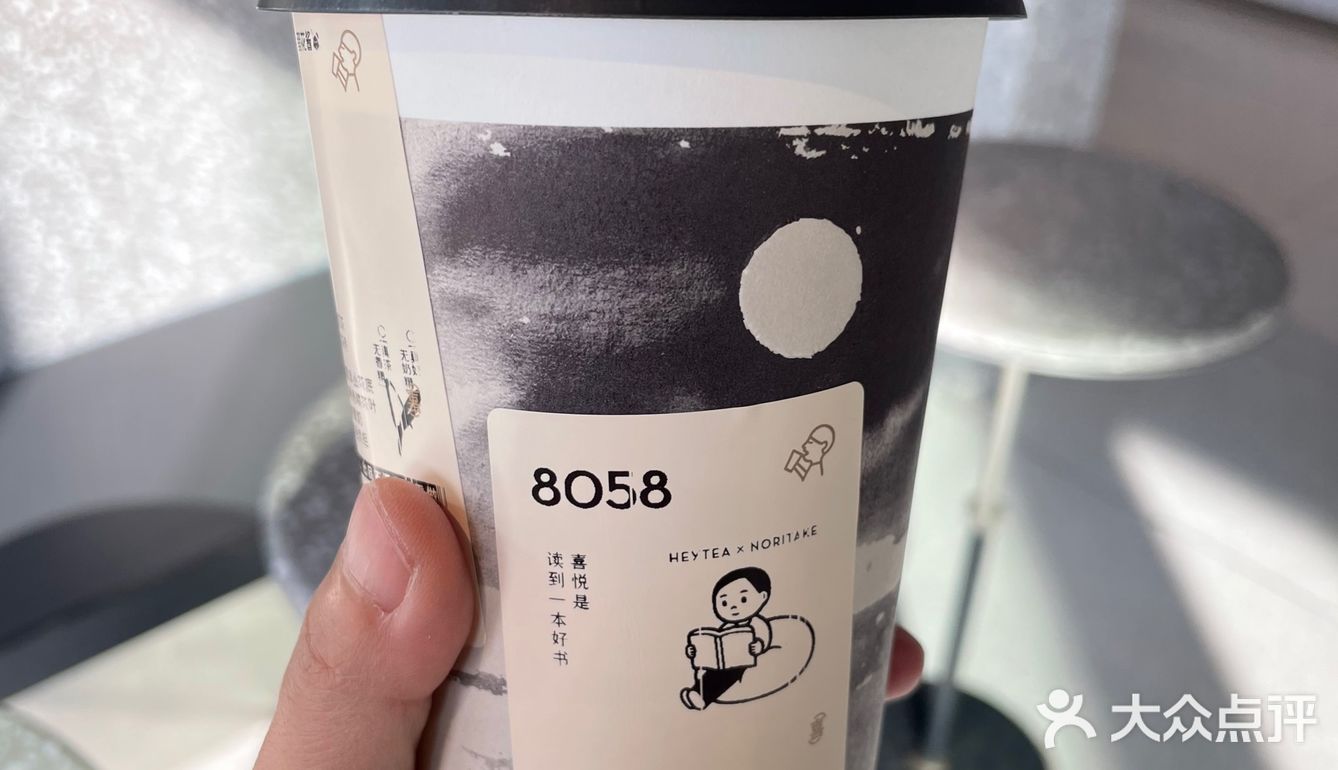 喜茶你太会了！新品水云间，好看又好喝[胜利]
