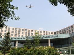 首都机场希尔顿酒店-北京首都机场希尔顿酒店
