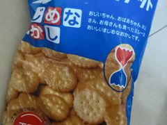 -盒马鲜生(新都心店)