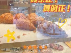 -PAPER STONE BAKERY(天汇广场店)