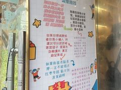 -小闺女儿肉龙(西湖道店)