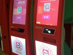 -喜满客巨幕/4D激光影城