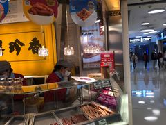 门面-美珍香(北京东方新天地店)