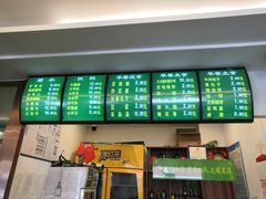 -老回回饺子馆(海洋馆店)