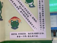 -蛙两只美蛙鱼头火锅(恒茂店)