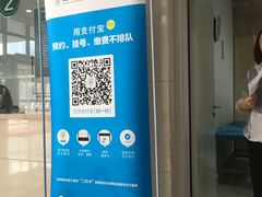 -湖北省中医院(光谷院区)