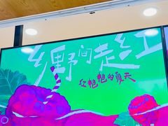 -茶百道(百脑汇店)