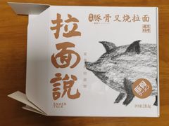 -盒马鲜生(金桥国际广场店)