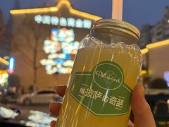 -做披萨的奇葩(中海央墅店)