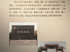 -安阳博物馆