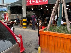 -正南齊北重庆老火锅(光华村直营店)