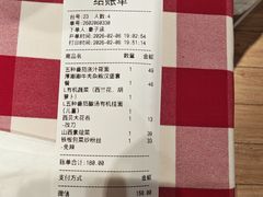 -西贝(南开大悦城店)