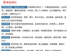 -西湖文化广场