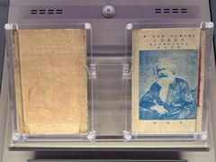 景点-中共一大纪念馆
