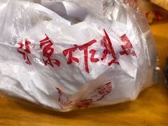 -汴京炸鸡王(蔡锷北路店)