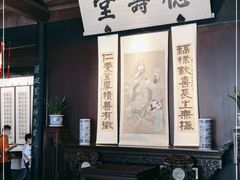 -绍兴鲁迅故里·沈园景区