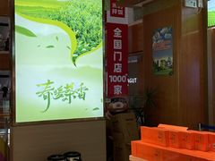 -铜锣湾国际购物中心