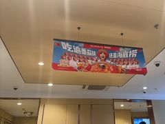 -海底捞火锅(江北万达商业广场店)