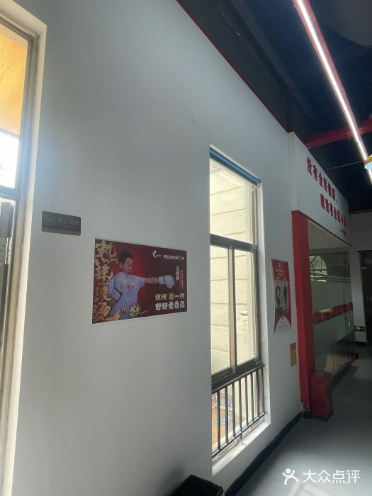 巅峰减重高端减肥训练营(惠州店)图片