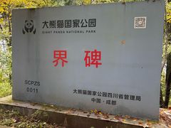-太阳湾风景区