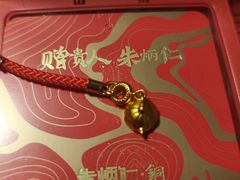 -龙湖杭州滨江天街