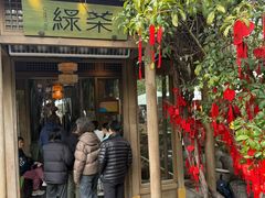 -绿茶餐厅(龙井船宴· 品牌总店)